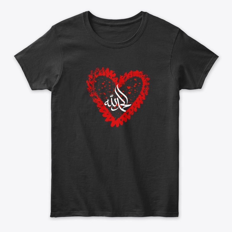 Arabic Calligraphy Allah Heart T-Shirt