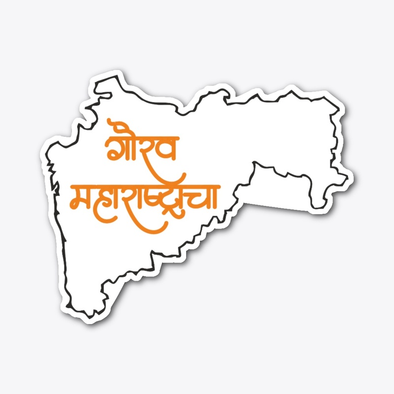 Gaurav Maharashtracha