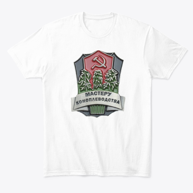 Soviet Hemp Master Badge