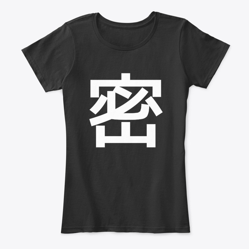 密 “Mitsu” 2020’s Kanji of the Year