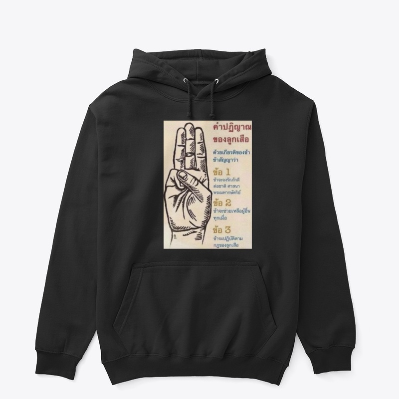 auishop