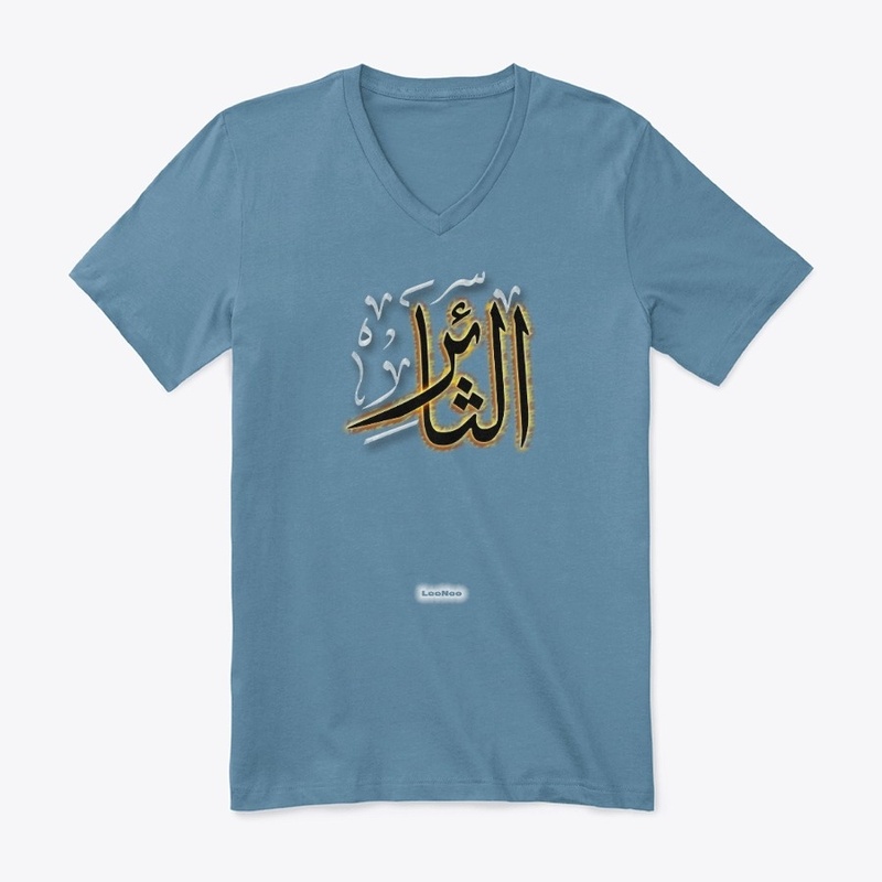 althaer