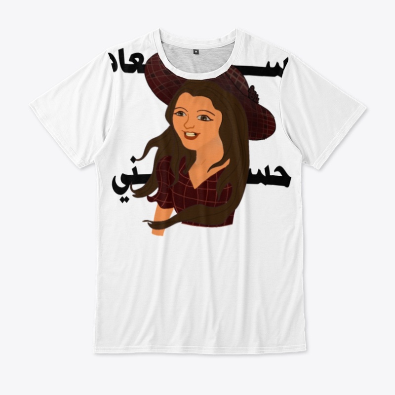 Soad Hosny