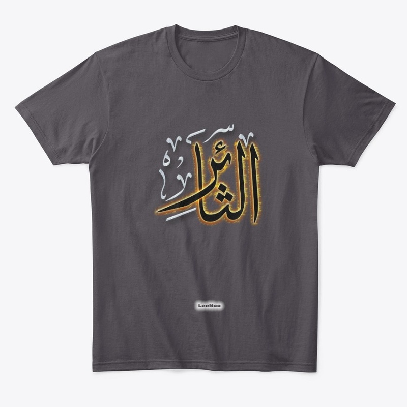 althaer