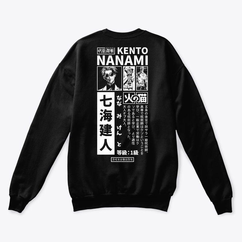 Nanamin Streetwear