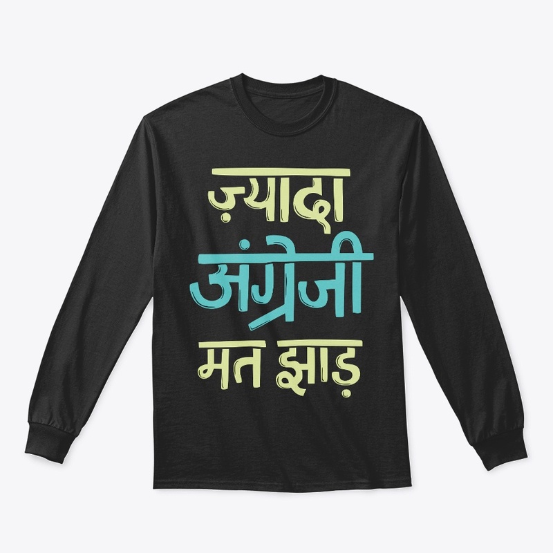 FUNNY HINDI QUOTE TSHIRT