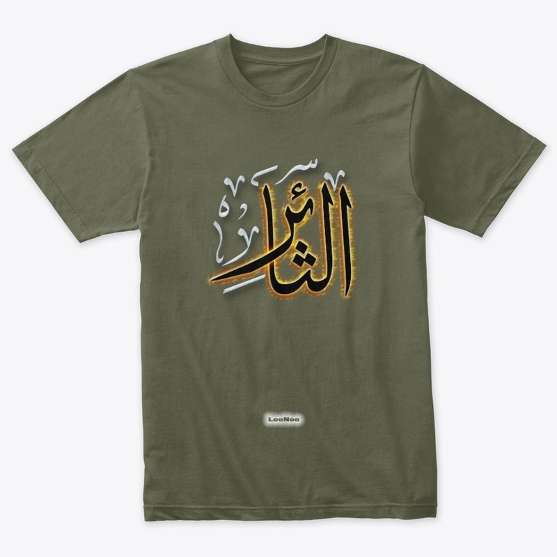althaer