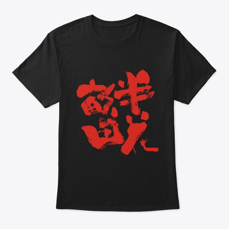 BanMuHuaTian  Character Cotton