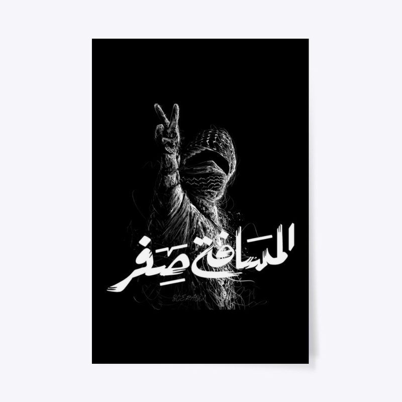 Free Palestine T Shirt Unisex Tee Black