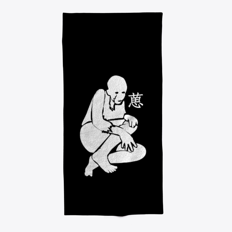 Afraid