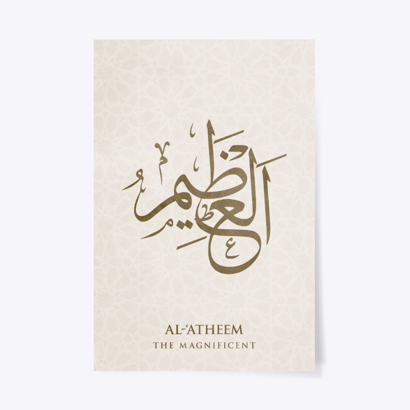Al-‘Atheem: The Magnificent