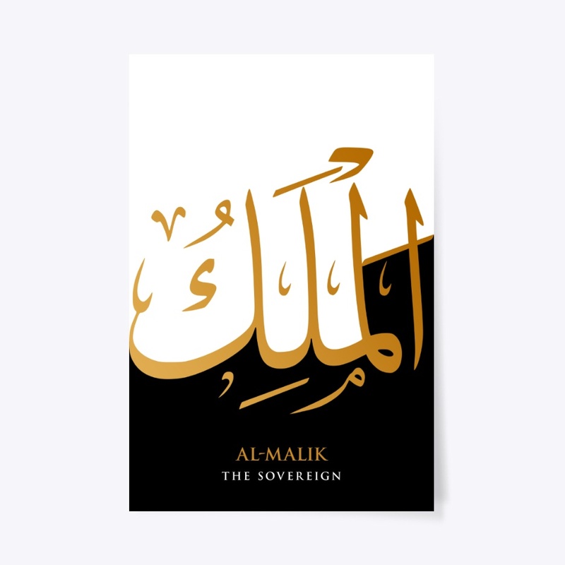 Al-Malik: Sovereign