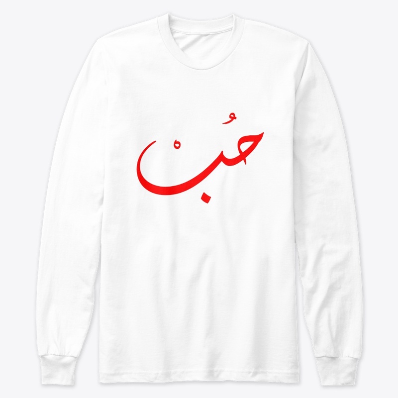 LOVE IN ARABIC