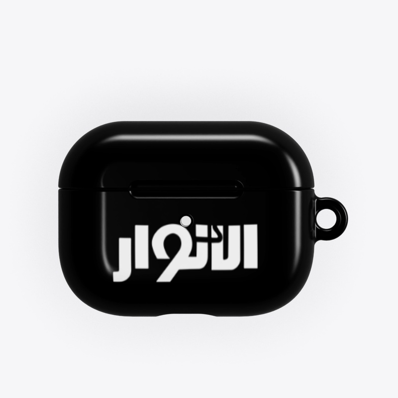 الانوار 