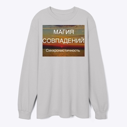 Magic  Sport Grey Camiseta Front
