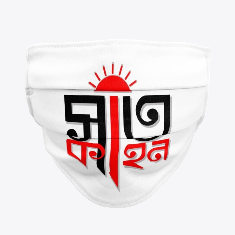 satkahon home application logo
