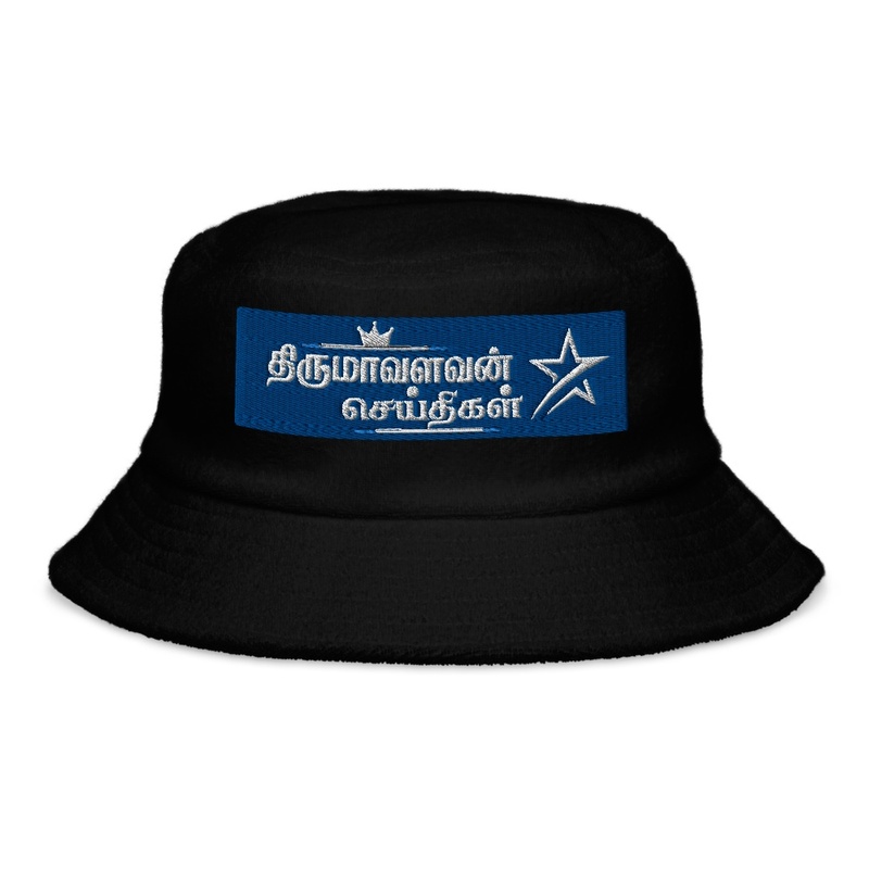 Thiruma News Caps