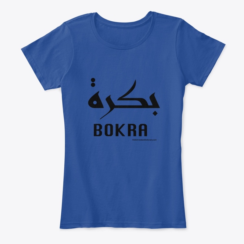 BOKRA Means Tomorrow.