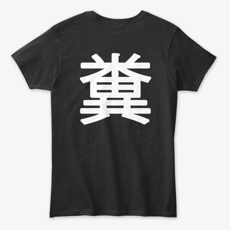 Shit Apparel