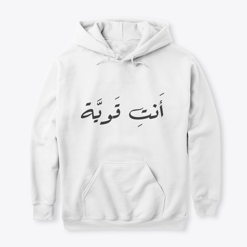 YOU ARE STRONG Arabic