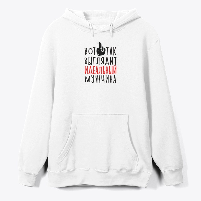 Вот так выглядит идеальный мужчина