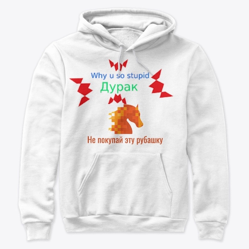 Stupid hoodie