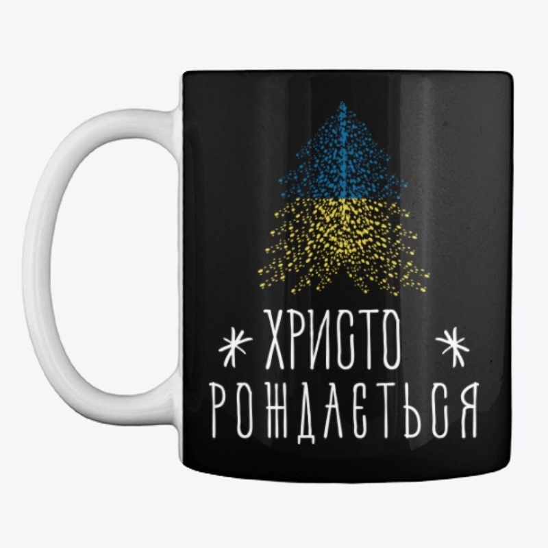 Merry Christmas with Ukraine flag