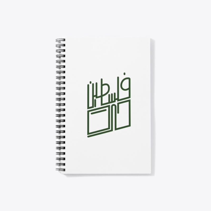 Free Palestine - Green