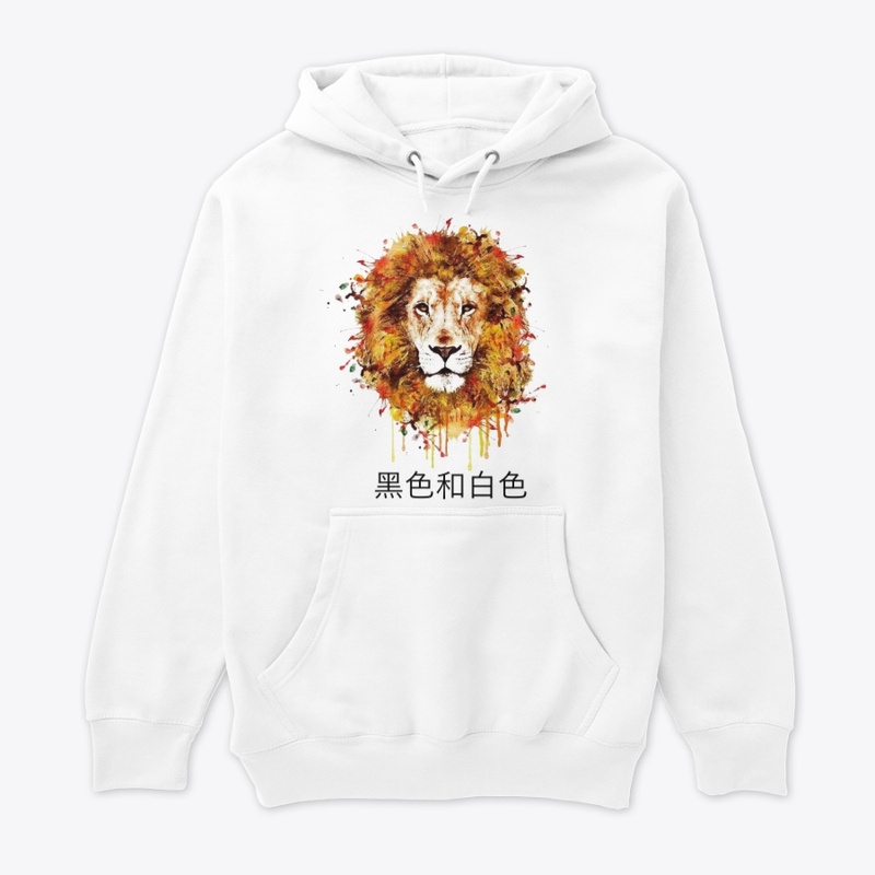 Loin Paint Sketch
