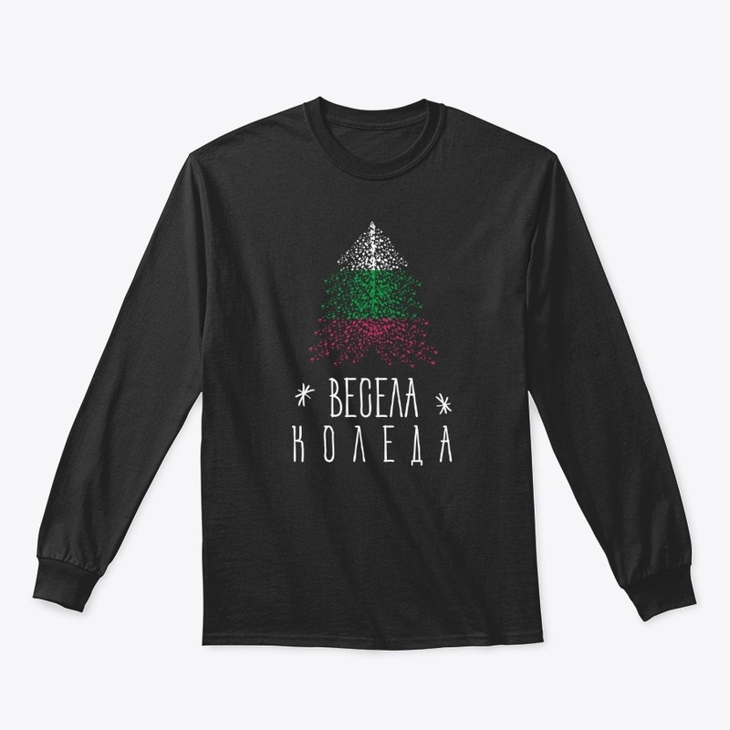 Merry Christmas with Bulgarian flag