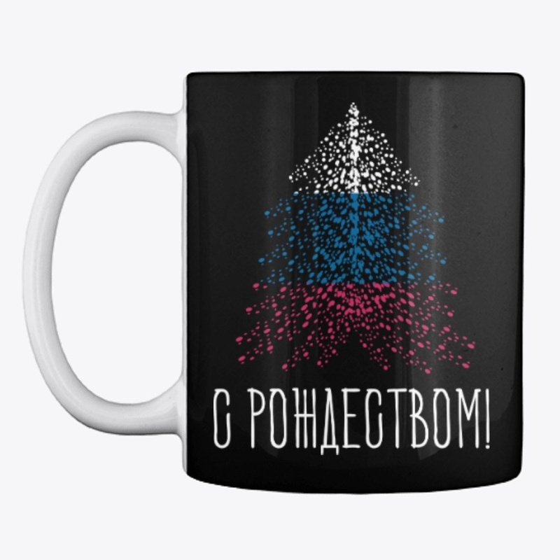 Merry Christmas with Rusian flag