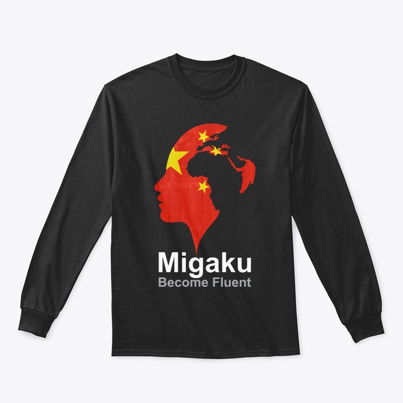 Migaku China Flag Night Mode
