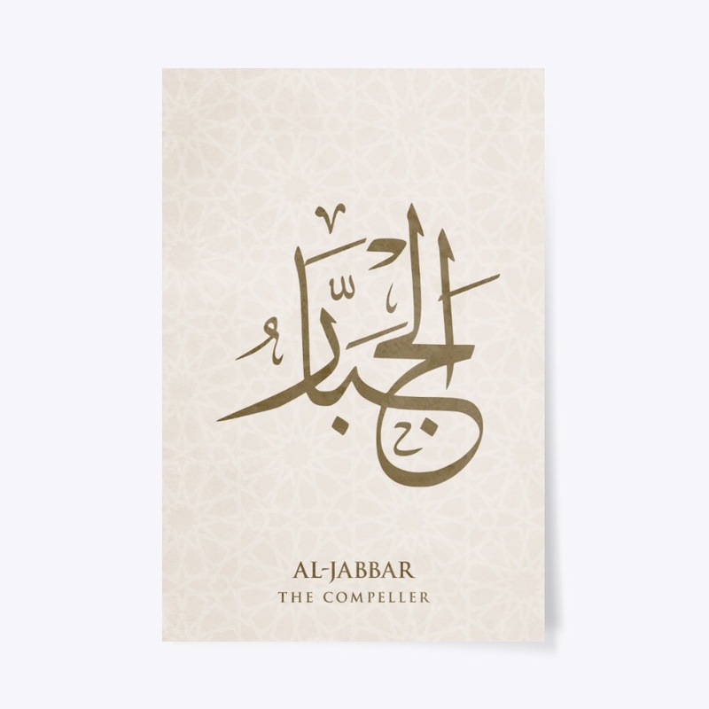 Al-Jabbar: The Compeller .