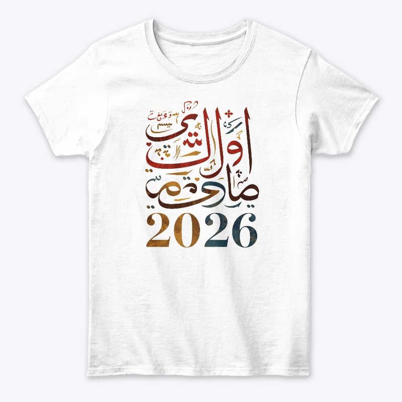 Arabic Calligraphy New Year 2026   