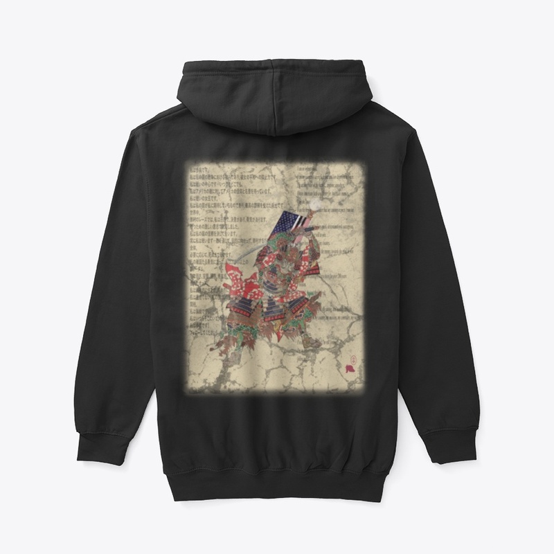 Boshido Creed