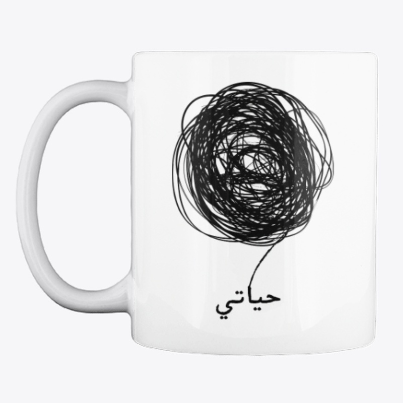 MY LIFE