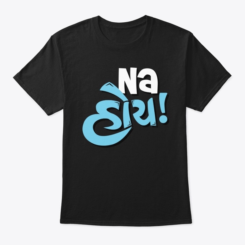 Na Hoy