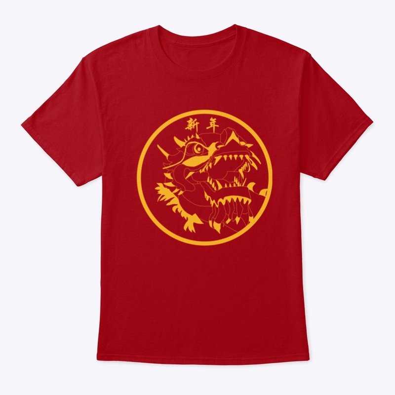 新年 (New Year) 