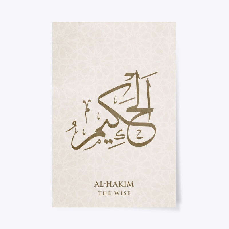 Al-Hakim: The Wise.