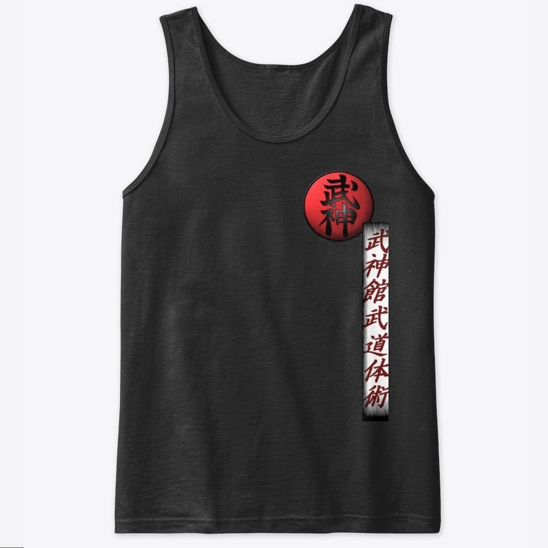 Bujinkan t shirt with 9 ryha on back 
