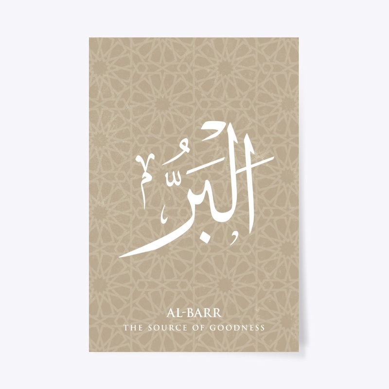 Al-Barr: The Source of Goodness.