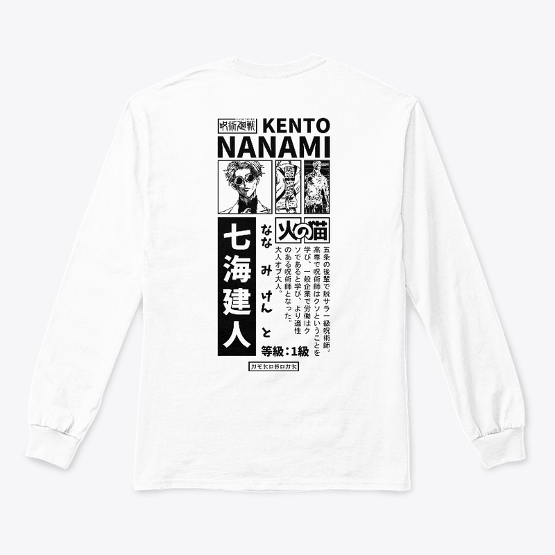 Nanamin Streetwear