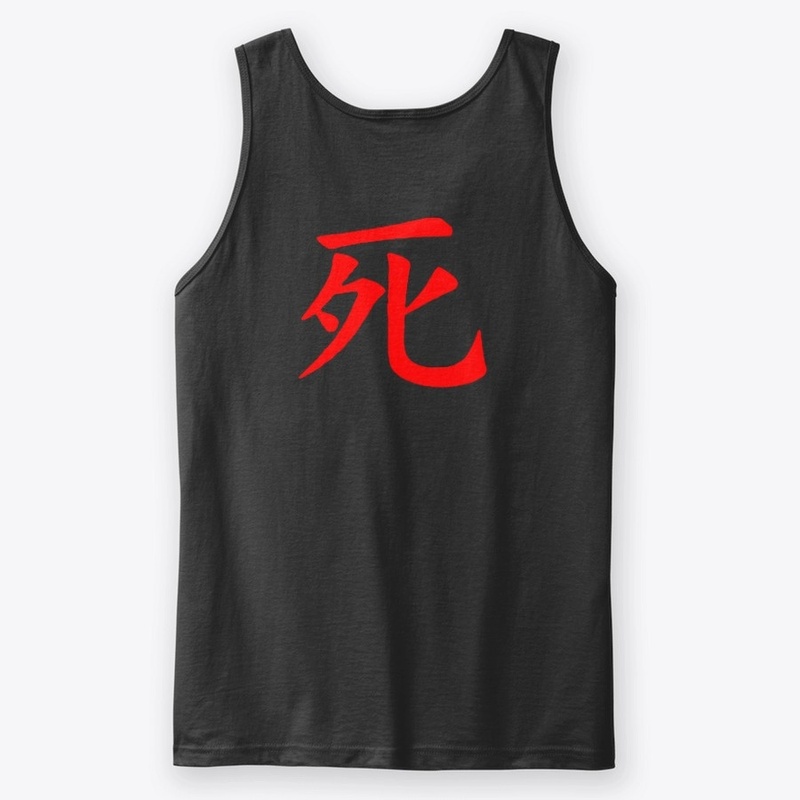 DEATH japanese Kanji - Ninja inspired