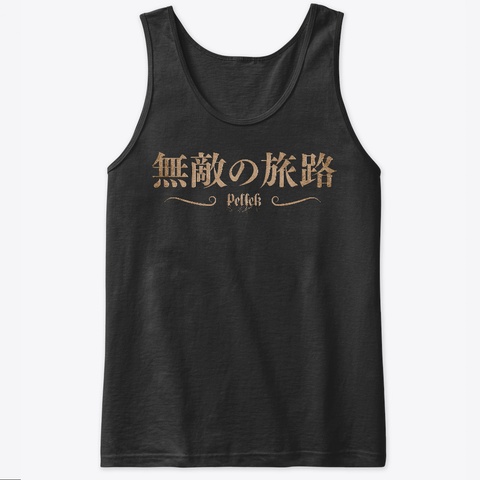 Muteki No Tabiji Black T-Shirt Front