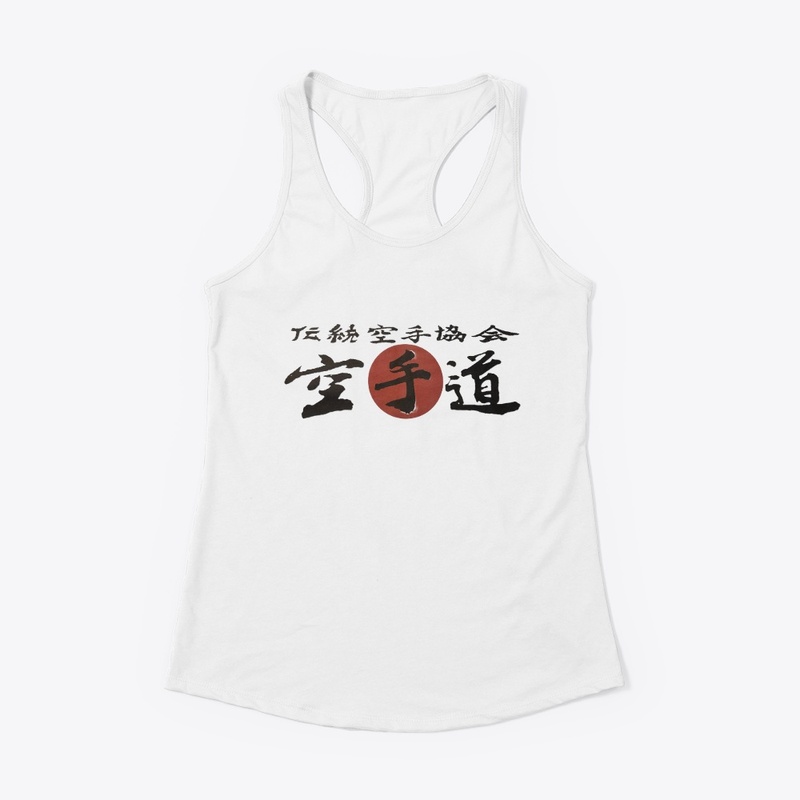 Karate do