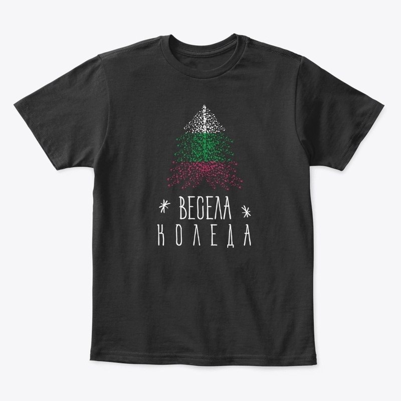 Merry Christmas with Bulgarian flag