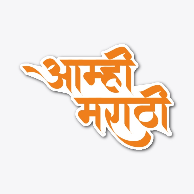 AAMHI MARATHI