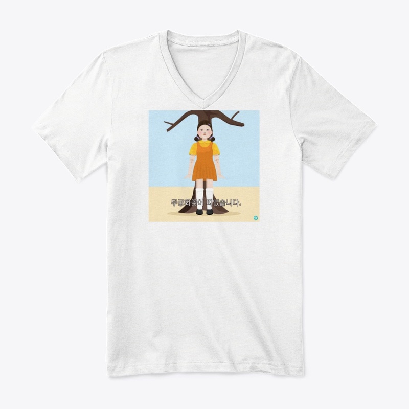  Mugunghwa has bloomed Tshirt
