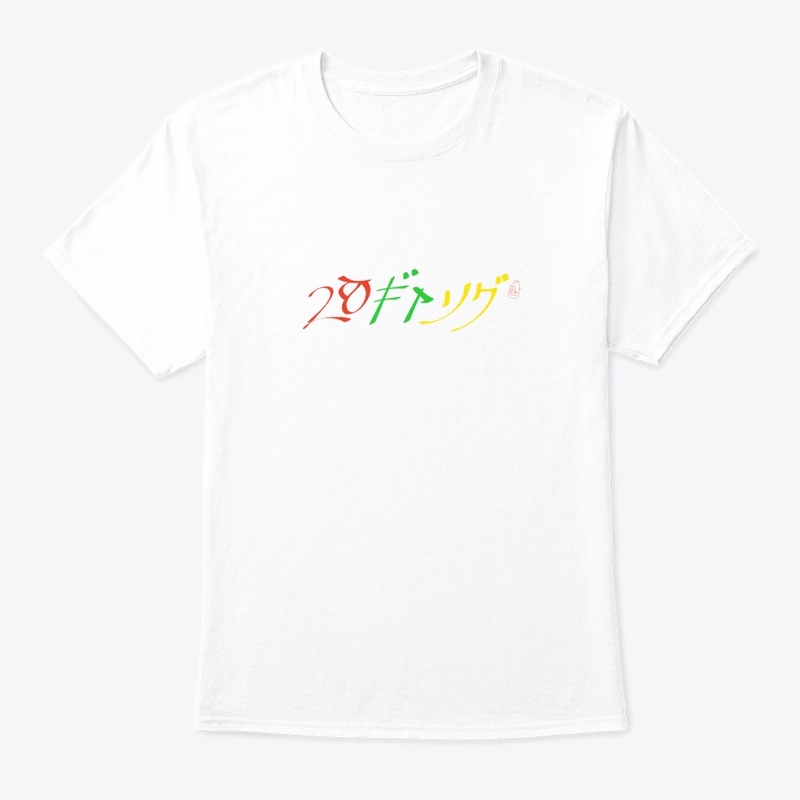 28 Positivity
