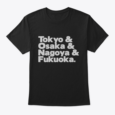 Sumo Basho Locations (Black) Black T-Shirt Front